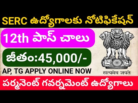 Latest 12th Pass Government Jobs with 45000 per month Salary || Job Updates In Telugu || Jobs
