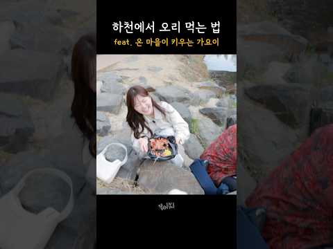 무전취식의 신