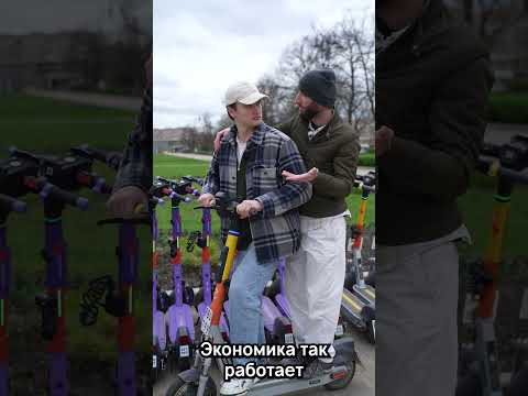 Скидка на самокат | Омар в Большом городе #омар #омарвбольшомгороде