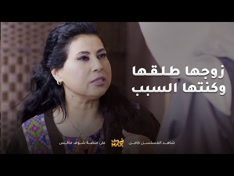 زوجها طلقها علشان طردت ولدها وزوجته من البيت😱مقاطع من مسلسل قابل للكسر