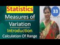 Understanding Range and Variation