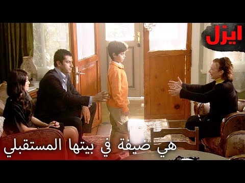 إيشان في بيت عمر بعد سنوات | Ezel