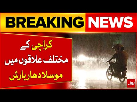 Heavy rain in different areas of Karachi | Weather Updates | Breaking News