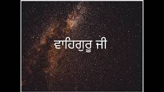 Bhog Shri Akhand Path