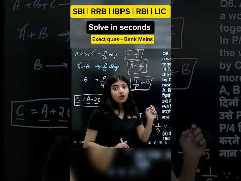 Time and work Exact ques | Quants Mains tricks 2025 | Ms vanshika #guidely #ibpspo #bankexam2025