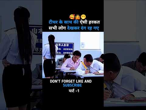 इतने शैतान बच्चे#shorts #shortfeed #exam #movieexplainedinhindi #viral