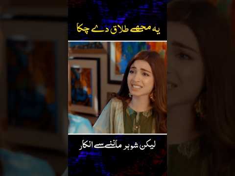 respect divorce decision ❤️🥀 #shorts #allah #youtubeshorts #foryou