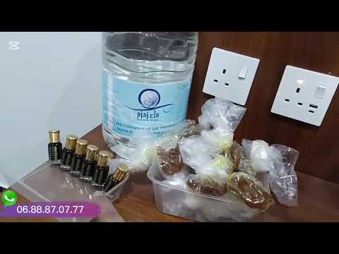 حاليا يتواجد الحلتيت في مراكز ابو خالد المغربي