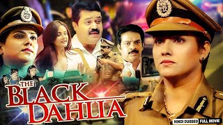 Lady Singam (Black Dalia) | Suresh Gopi, Vani Vishwanath | South Action Hindi Dubbed Movie