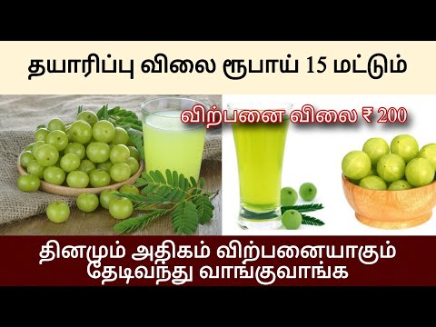 தினமும் காலையில் விற்றால் போதும் #businessideadintamil #tamilbusinessideas #suyatholil