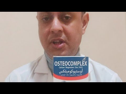 افضل علاج لتقوية العظام والعضلات لكبار السن والحوامل والرياضيين@_DrMohammadFarouq