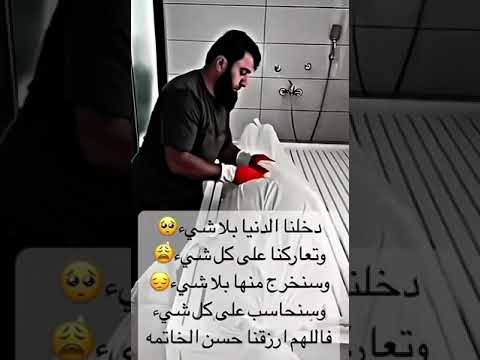 ويبقى وجه ربك ذو الجلال والإكرام