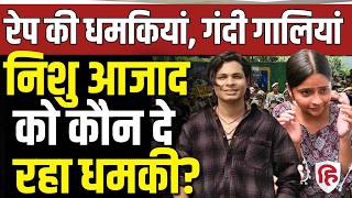 LIVE: Nishu Azad को लगातार मिल रही धमकियां, Death Threats से डरीं; पुलिस से सुरक्षा की मांग
