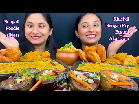 Khichdi With Bengan Fry,Beguni and Aloo Dum Eating|Food Challenge|Mukbang