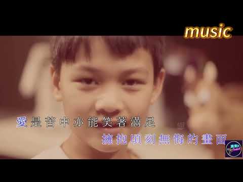 Supper Moment – 幸福之歌KTV 伴奏 no vocal 無人聲 music 純音樂 karaoke 卡拉OK 伴唱Supper Moment – 幸福之歌