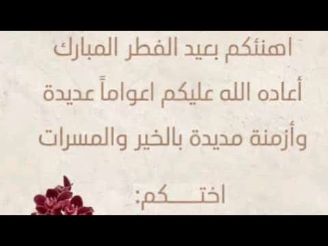 وصفات لجمالك ام معاذ