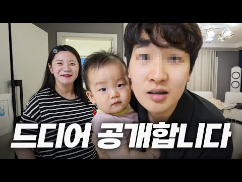 드디어 신랑의 얼굴을 공개합니다!