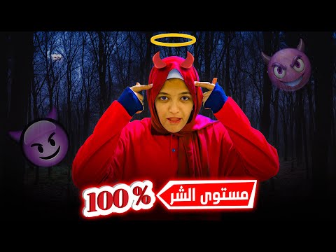 أخيرا اخدت حقي " بالكامل " من العيلة كلها👌🏻( دماغي متكلفة )