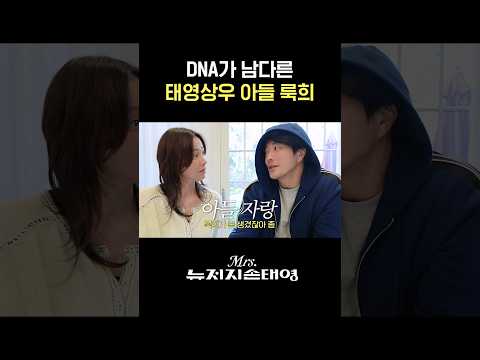 권상우 얘기 들으니 룩희 비쥬얼 더 궁금해지는데..?