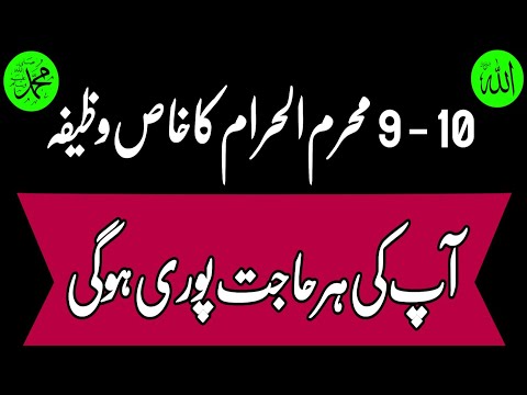 Muslim Ummah is live!