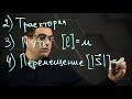 Квиз по механическому движению