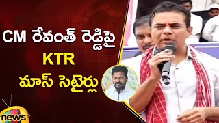 KTR Satirical Comments on CM Revanth Reddy | BRS Vs Congress | Telangana Politics | Mango News