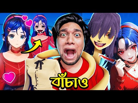 টানা ৮ দিন পাগল ছিলাম গেইমটা খেলে | MiSide | Japanese Anime Horror Game | BlackCarnageX