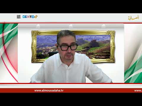 إليكم الخط 08 جوان 2025