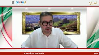 إليكم الخط 08 جوان 2025