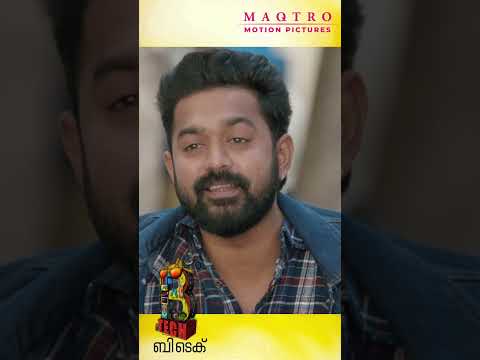 എടാ എന്തായാലും ഞാൻ ഒരു എഞ്ചിനീയർ അല്ലെ I BTech I Asif Ali I Mridul Nair I MAQTRO Motion Pictures