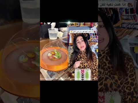 😂♥️ #lebanon #tiktokarabia #trending #funnyvideos