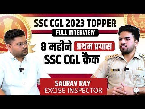 Saurav Ray | SSC CGL Crack In First Attempt | Only 8 Month | SSC CGL Topper Interview