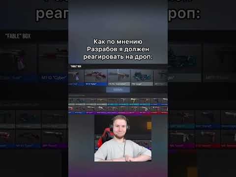 Жиза ?😅 #веля #standof2 #tiktok #s02 #актив #so2 #стандофф2 #anime #мем #edit #стандофф #мувик#со2