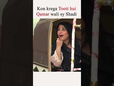 Haye Meri Qamar...#javeriasaud #bajjo #shorts #youtubeshorts