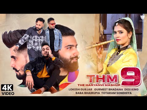 The Haryanvi Mashup 9 - Gurmeet Bhadana, Lokesh Gurjar, Desi King, Totaram Sondhiya, Baba Bhairupia