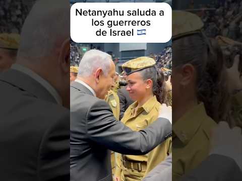 🇮🇱 ¿Invitado especial en la ceremonia militar de Israel? 🎖️❓