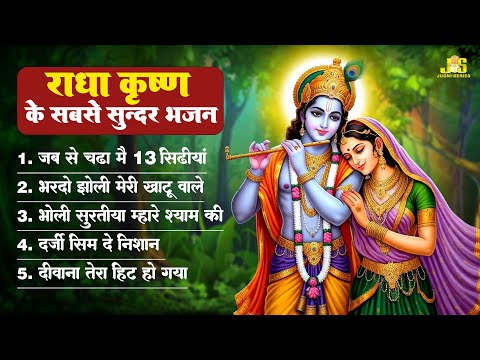 खाटू श्याम के सुपरहिट भजन 2024 : Sunil Daya Namdev | Khatu Ji Ke Bhajan | Shyam Bhajan 2024