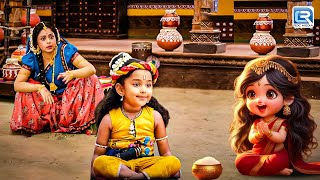 नवरात्री विशेष : बालिका का रूप धारण करके माँ शैलपुत्री आई कृष्णा के साथ खेलने | YMKN | Krishna Leela