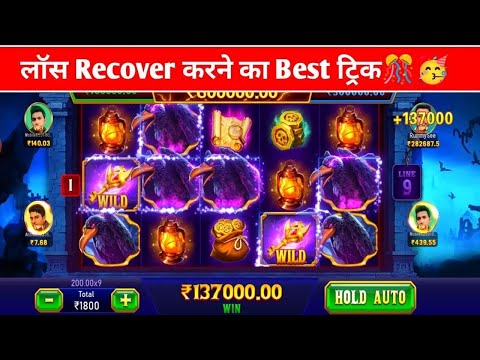 Teen Patti Master || Explorer Slots Game Play💥 Super Win 12500😱🤑#teenpatti