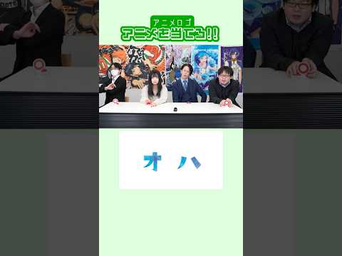＼  ロゴ当てクイズ~アニメロゴPart.3~ ／ みんなは何問答えられた？ #早押しクイズ ＃クイズ  #アニメ #anime #アニメクイズ #企業