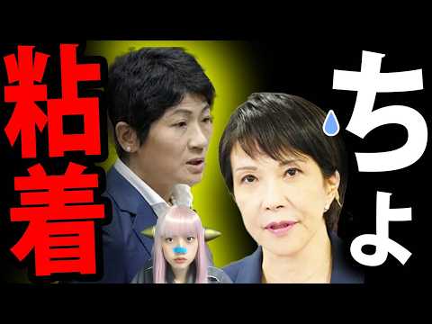高市総理に立憲民主党の執拗追及!高市首相『シカ発言』撤回拒否で15分バトル大炎上!選挙ドットコム法的措置検討