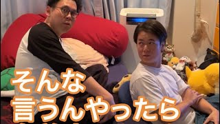 【ルームシェア】もう一人が言い返して怒らせちゃう【連帯責任】