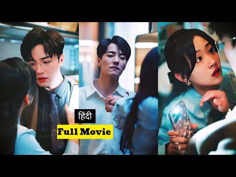 Possessive Husband Secretly Loves His Wife But Too Toxic To Admit It #cdrama #trending