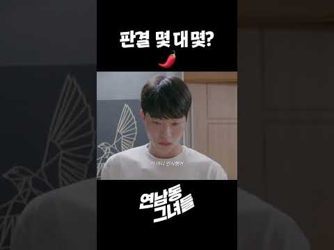누나 친구와 🌶통사고