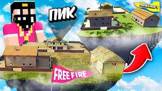 ПИКті Майнкрафтта Салдым! Free Fire Әлемі - 2 бөлім