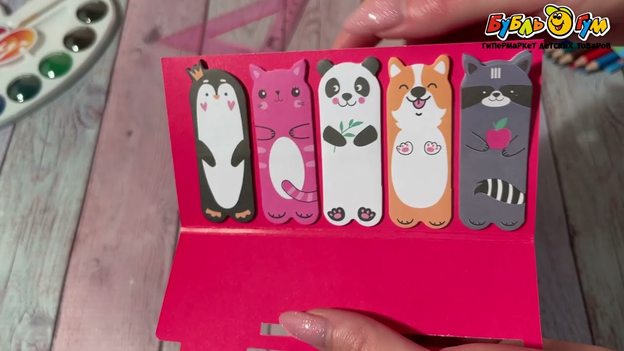 Стикеры-закладки Бумажные зоопарк - видео