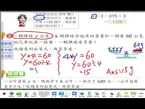2022 05 02 數學課 - YouTube