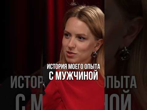 Как я попала на крючок
