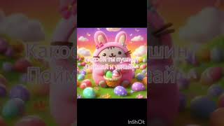 залети у меня и так актив потерян 😭😢 #ттд