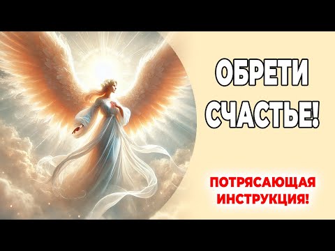 Потрясающая инструкция! Используй каждое утро, чтобы стать счастливее 🌅💖